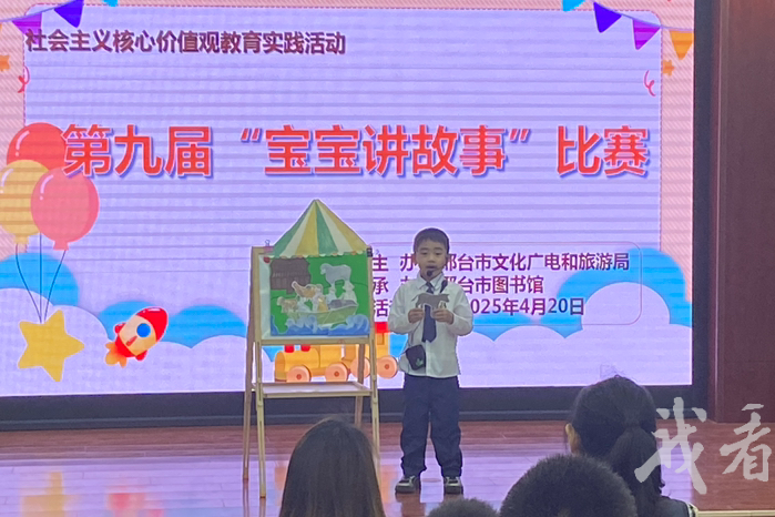 列表图