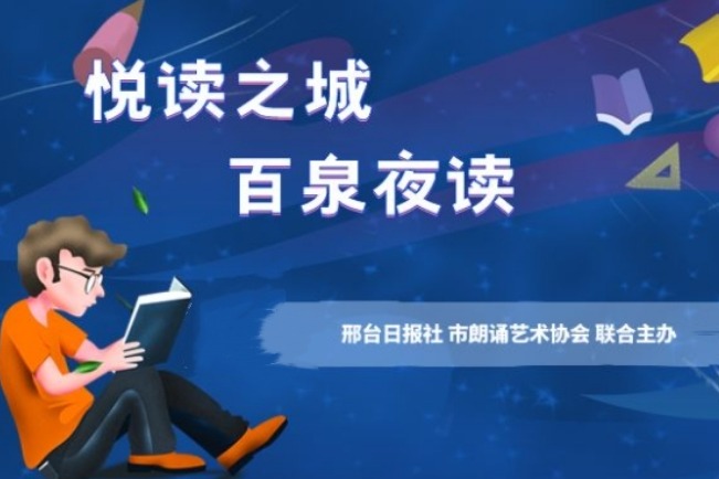 列表图