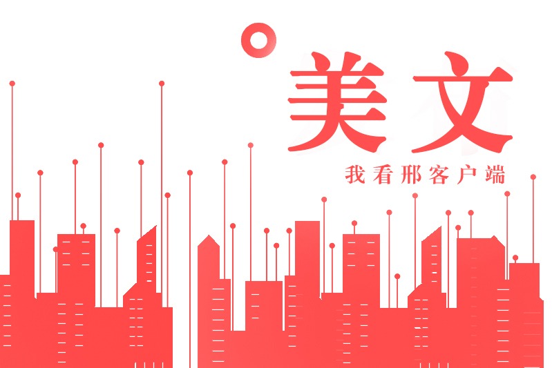 列表图