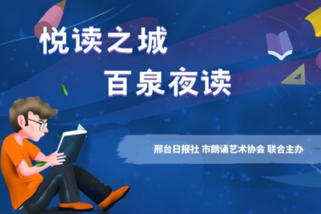 列表图