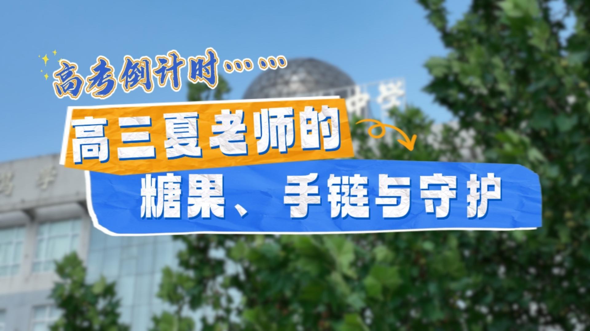 列表图