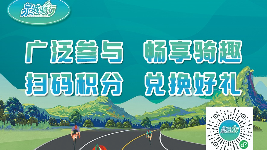 轮播图